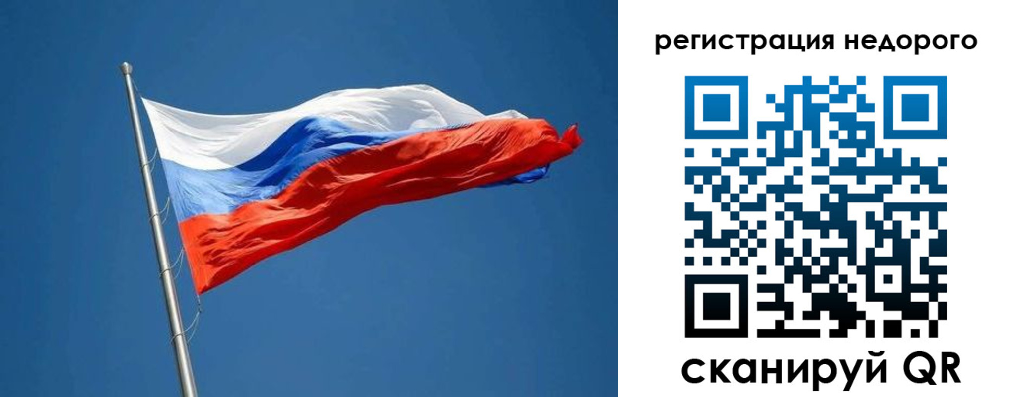 прописка от собственника в Щучье